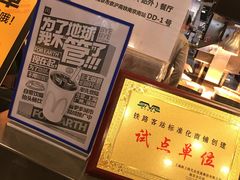 -麦当劳(南京南站站外店)