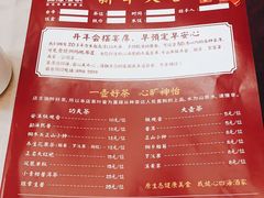 -四海酒家生态粤菜
