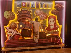 -曹祥泰(解放路店)