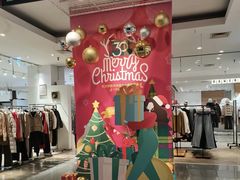 -伊势丹(现代城店)