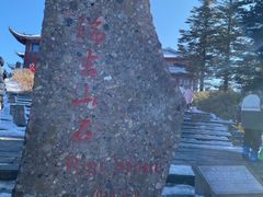 -峨眉山风景名胜区