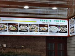 -坛南湾阿强农家乐.海鲜大排档老字号(福州地标美食店)