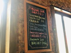 -TIMEZONE8东八时区餐厅&酒吧(798店)