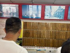 -明呈黄鱼面馆(斜土路店)