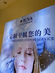 -JUVA欧华医美连锁