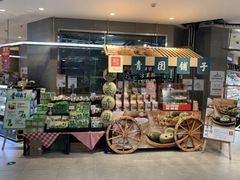 门面-盒马鲜生(悠方店)