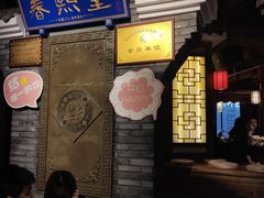 -春熙里老火锅(春熙路店)