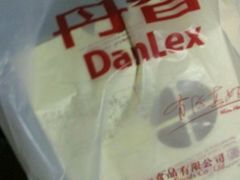 -丹香(青岛南京路店)