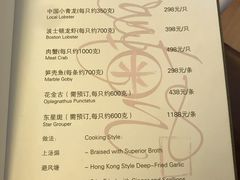 菜单-喜粤8号(南京东路店)