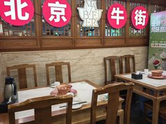 -聚宝源(牛街创始店)
