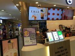-CoCo都可(中华广场店)
