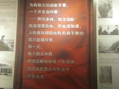 -重庆歌乐山烈士陵园