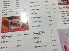 -炖物24章·顺时轻养茶(杭州大厦店)