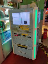 -多奇妙乐园·淘气堡·电玩·抓娃娃(海口吾悦店)