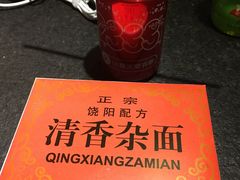 -有料儿铜锅(白堤路店)