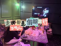 -欢乐迪KTV(南京夫子庙三山街店)