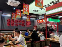 -成都你六姐·牛肉冒菜(城市集市合生汇店)