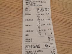 -申氏糕点(三好街店)