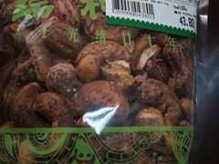 -瑞和泰超市(传媒店)