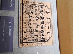 -北京湖广会馆