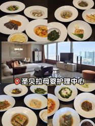 -圣贝拉母婴护理中心(深圳莱佛士店)