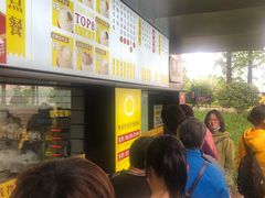 -食膳公园包子铺(烈士公园店)