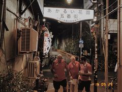-新宿黄金街