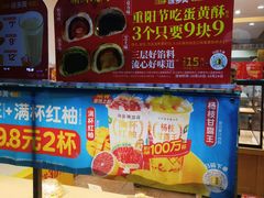 -味多美蛋糕(潘家园店)