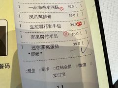 -金苑海鲜酒家(来魅力店)