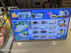 -铭果屋·铜锣烧专卖店(南京创始店)