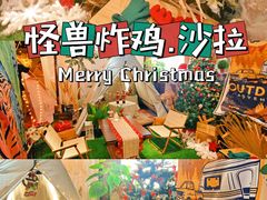 -怪兽炸鸡.轻沙拉(锦州店)