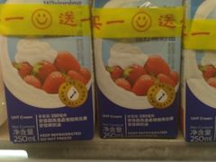-麦凯乐(尚志大街店)