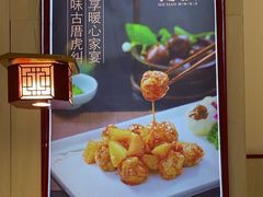 -南门食仙·手工福州菜(南门兜店)