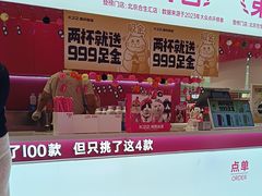 -K22.酸奶草莓(烟台芝罘店)