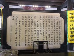-清代四川贡院