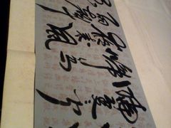 -爱乐国际温泉水疗会