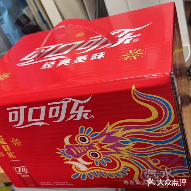 【“神秘龙罐”惊现可口可乐，你准备好了吗？】