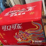 【“神秘龙罐”惊现可口可乐，你准备好了吗？】