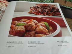 -鹏瑞莱佛士酒店·云璟 Yun Jing