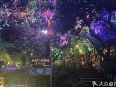 -爵士花园音乐酒吧餐厅
