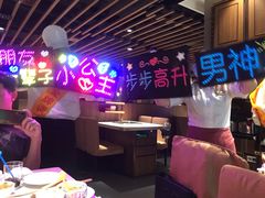 -海底捞火锅鲜切牛肉主题店(长寿路店)