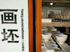 -景德镇古窑民俗博览区