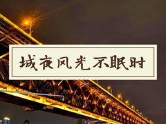 -武汉长江大桥