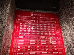 -肥汁米蘭香港米线(定西路店)