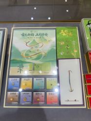 -结绳记(朝阳大悦城店)