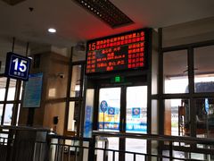-上海长途汽车客运总站