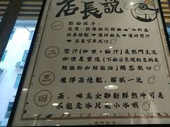 -百乐门粉面店(二龙喉分店)