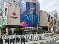 -方恒购物中心(望京小街店)