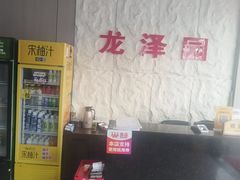-龙泽园私房菜·地道南京味 ·招牌大鱼头(油坊桥店)