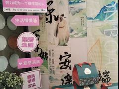 -三义和酒楼(千佛山店)